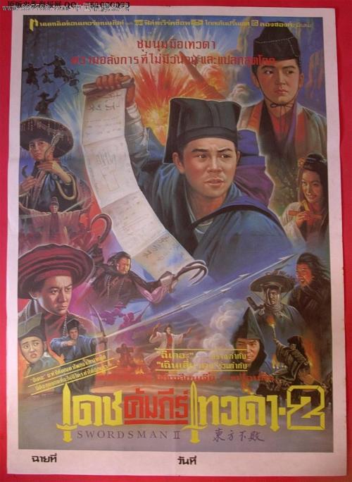 维诺纳州立大学商科文凭证书